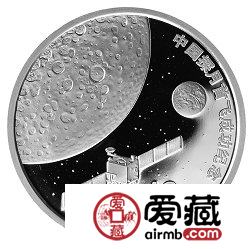 中国探月首飞成功金银币1盎司银币
