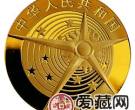 中国探月首飞成功金银币1/3盎司金币