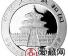 中国民生银行成立10周年金银币1盎司熊猫加字银币