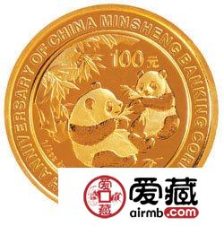 中国民生银行成立10周年金银币1/4盎司熊猫加字金币