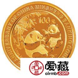 中國民生銀行成立10周年金銀幣1/4盎司熊貓加字金幣