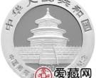 中国熊猫金币发行25周年金银币2005年熊猫普制金币