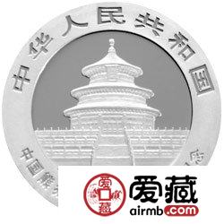 中国熊猫金币发行25周年金银币1997年熊猫普制金币