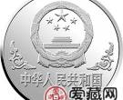 中国癸酉鸡年金银铂币1盎司刘奎龄所绘《双鸡图》铂币