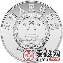 中国杰出历史人物金银币22克周恩来银币