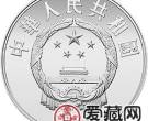 中国杰出历史人物金银币22克刘少奇银币