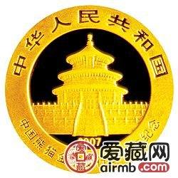 熊猫金币发行25周年金银币1999年熊猫普制金币
