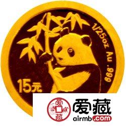 熊猫金币发行25周年金银币1995年熊猫普制金币