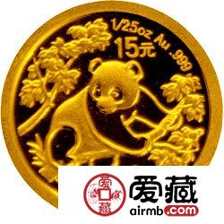 熊猫金币发行25周年金银币1992年熊猫普制金币