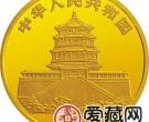 1994版麒麟双金属币1公斤麒麟送子金币