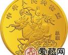 1994版麒麟双金属币5盎司独角兽金币