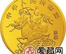 1994版麒麟双金属币1盎司独角兽金币