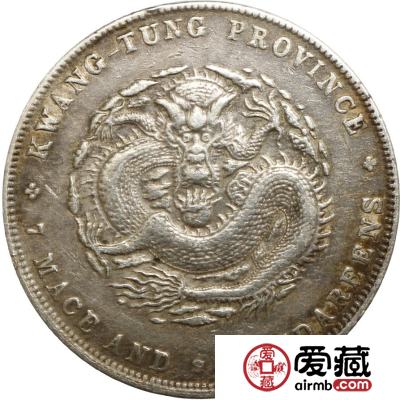 光绪元宝到底价值多少 附光绪元宝成交价格