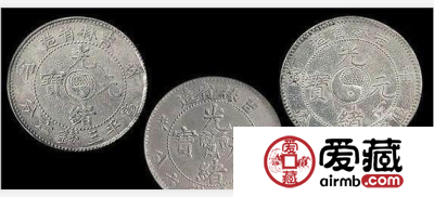 光绪元宝的市场行情如何 附光绪元宝价格及图片