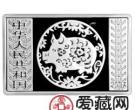 2007中国丁亥猪年金银币5盎司长方形银币