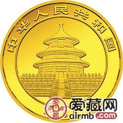 1994年熊猫金银铂及双金属币1/2盎司熊猫金币