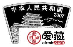 2007中国丁亥猪年金银币1盎司扇形银币