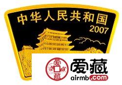 2007中国丁亥猪年金银币1/2盎司扇形金币