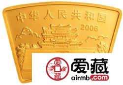 2006中国丙戌狗年金银币1/2盎司扇形金币