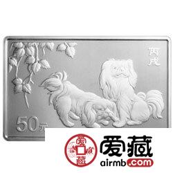 2006中国丙戌狗年金银币5盎司长方形银币