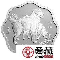 2006中國丙戌狗年金銀幣1盎司梅花形銀幣