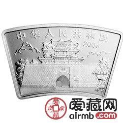 2006中国丙戌狗年金银币1盎司扇形银币