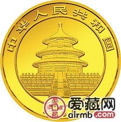 1994年熊猫金银铂及双金属币1/4盎司熊猫金币