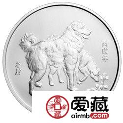 2006中國丙戌狗年金銀幣1盎司銀幣