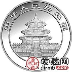 1994版熊猫金银铂及双金属币1/2盎司熊猫银币