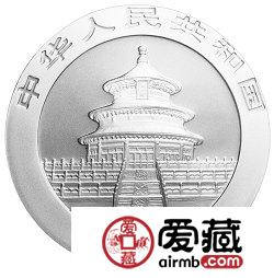 2006版熊猫金银币5盎司银币