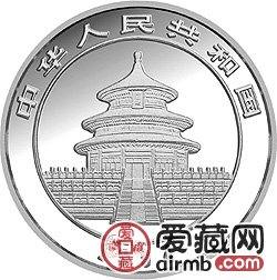 1994版熊猫金银铂及双金属币1/10盎司熊猫铂币