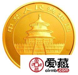 2006版熊猫金银币1/2盎司熊猫金币