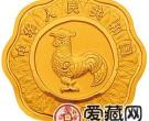 2005中国乙酉鸡年金银币1/2盎司梅花形金币