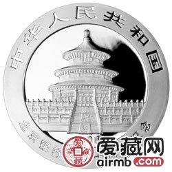 北京銀行成立10周年金銀幣1盎司熊貓加字銀幣