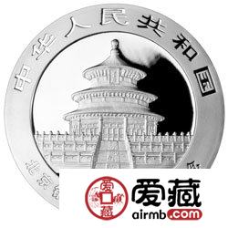 北京银行成立10周年金银币1盎司熊猫加字银币