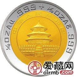 1994年熊猫双金属币