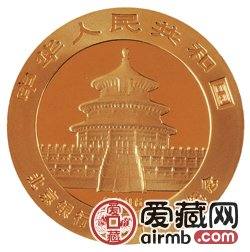 北京银行成立10周年金银币1/4盎司熊猫加字金币