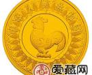 2005中国乙酉鸡年金银币1/10盎司金币