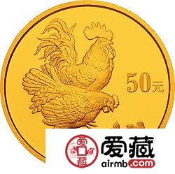 2005中国乙酉鸡年金银币1/10盎司金币