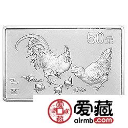 2005中国乙酉鸡年金银币5盎司长方形银币