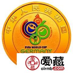2006年德国世界杯足球赛金银币1/4盎司彩色金币