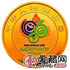 2006年德国世界杯足球赛金银币1/4盎司彩色金币