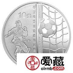 2006年德国世界杯足球赛金银币1盎司彩色银币