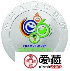 2006年德国世界杯足球赛金银币1盎司彩色银币