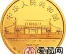 陈云诞辰100周年金银币1/2盎司金币
