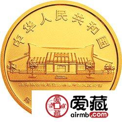 陈云诞辰100周年金银币1/2盎司金币