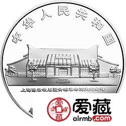 陈云诞辰100周年金银币1盎司抗日战争时期陈云肖像银币