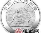 中国人民抗日战争暨世界反法西斯战争胜利60周年1盎司银币