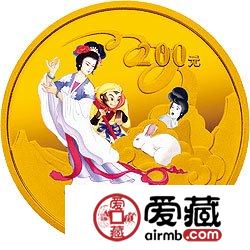 《西游记》彩色金银币收月兔图彩色金币