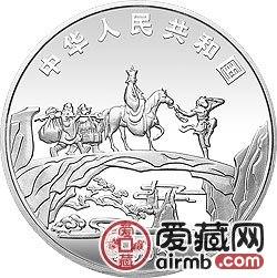 《西游記》彩色金銀幣調(diào)芭蕉扇圖彩色銀幣
